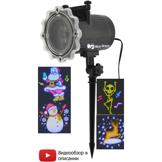 ΧΡΙΣΤΟΥΓΕΝΝΙΑΤΙΚΟΣ PROJECTOR LED