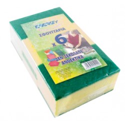 SPONGES SPONGES