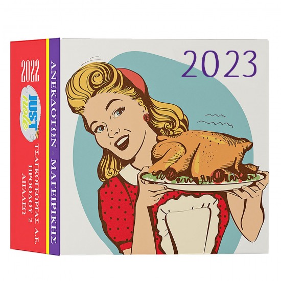 CALENDAR 2023 PRODUCTS