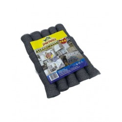 ΑΤΣΑΛΟΜΑΛΛΟ ΓΙΑ ΠΙΑΤΑ 15ΤΜΧ