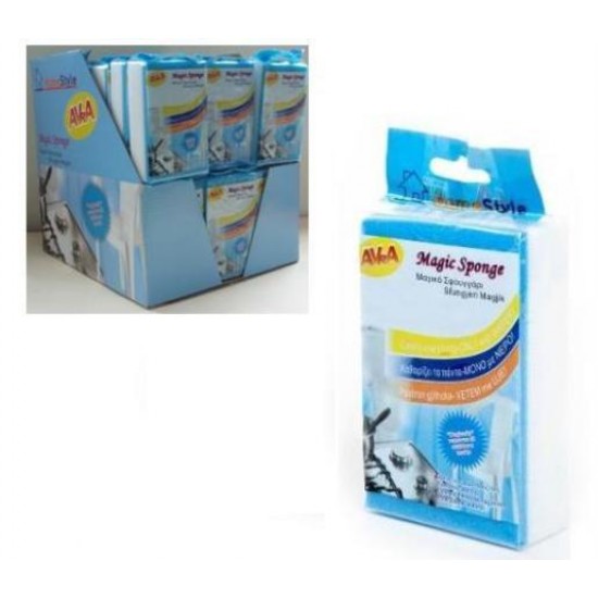 MAGIC CLEANING SPONGE (ERASER) 11cm X 7cm X 3cm HO