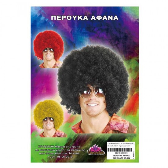 BLACK WIG PRODUCTS