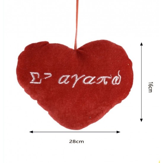 ΚΑΡΔΙΑ ΚΡΕΜΑΣΤΗ ΣΕ ΑΓΑΠΩ 16x28cm ΤΕΧΝΗΤΑ ΦΥΤΑ &