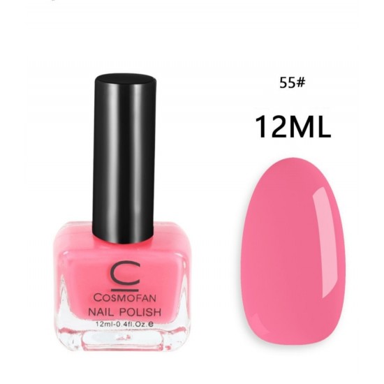 Cosmofan Nail Polish #55 ΠΡΟΪΌΝΤΑ ΟΜΟΡΦΙΆΣ