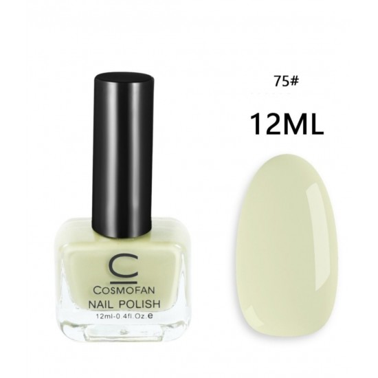 Cosmofan Nail Polish #75 ΠΡΟΪΌΝΤΑ ΟΜΟΡΦΙΆΣ