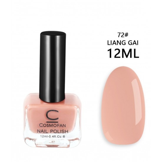 Cosmofan Nail Polish #72 ΠΡΟΪΌΝΤΑ ΟΜΟΡΦΙΆΣ