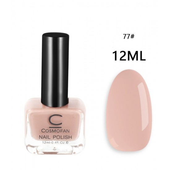 Cosmofan Nail Polish #77 ΠΡΟΪΌΝΤΑ ΟΜΟΡΦΙΆΣ