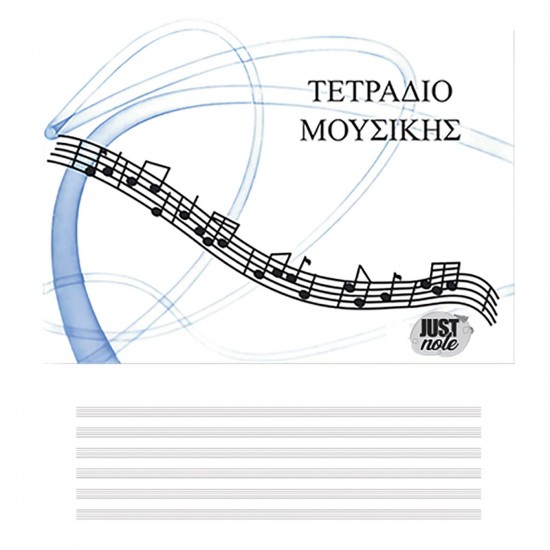 MUSIC NOTEBOOK SCHOOL AND OFFICE PRODUCTS