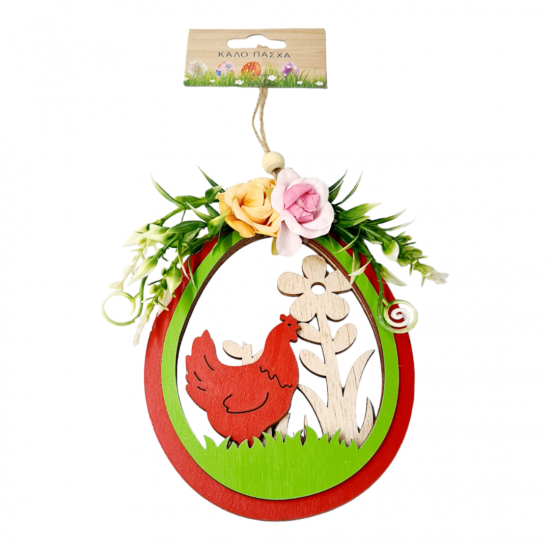 EASTER DECORATIVE WOODEN PENDANT IN THE EGG OF RES