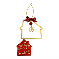 ΓΟΥΡΙ ΣΠΙΤΑΚΙ 2026 – ΧΡΥΣΟ ΜΕΤΑΛΛΙΚΟ ΜΕ ΚΟΚΚΙΝΟ ΣΜΑΛΤΟ ΚΑΙ ΚΟΡΔΕΛΑ