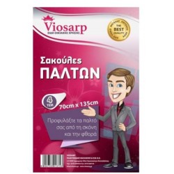ΣΑΚΟΥΛΕΣ ΠΑΛΤΩΝ 70Χ135 ΕΚ. 4 ΤΜΧ ΣΑΚΟΥΛΕΣ ΠΑΛΤΩΝ 70Χ135 ΕΚ. 4 ΤΜΧ
