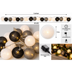 ΧΡΙΣΤΟΥΓΕΝΝΙΑΤΙΚΑ ΦΩΤΑΚΙΑ 20 LED ΜΕ ΜΠΑΛΕΣ COTTON ΛΕΥΚΕΣ, ΜΑΥΡΕΣ ΚΑΙ ΓΚΡΙ 6 ΕΚ., ΘΕΡΜΟ ΦΩΤΙΣΜΟ ΚΑΙ ΧΡΟΝΟΔΙΑΚΟΠΤΗ – 3 ΜΕΤΡΑ
