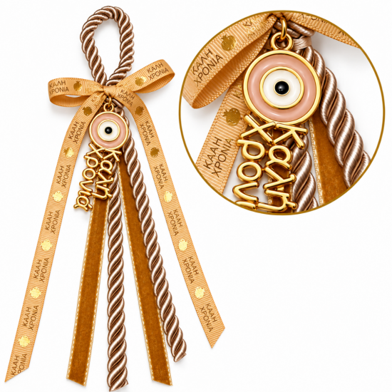  2027 Lucky Charm with Evil Eye & Greek New Ye