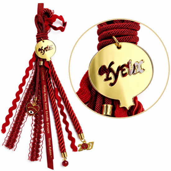 2027 LUCKY CHARM WITH GOLD POMEGRANATE AND RED TAS 2027 LUCKY CHARM WITH GOLD POMEGRANATE AND RED TAS
