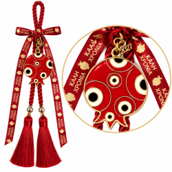 GOOD LUCK CHARM 2027 RED&GOLD POMEGRANATE GOOD LUCK CHARM 2027 RED&GOLD POMEGRANATE