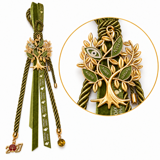 2027 TREE OF LIFE LUCKY CHARM WITH WISHES AND OLIV 2027 TREE OF LIFE LUCKY CHARM WITH WISHES AND OLIV