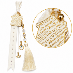 2027 LUCKY CHARM WITH WISHES HOUSE AND IVORY TASSEL 2027 LUCKY CHARM WITH WISHES HOUSE AND IVORY TASSEL