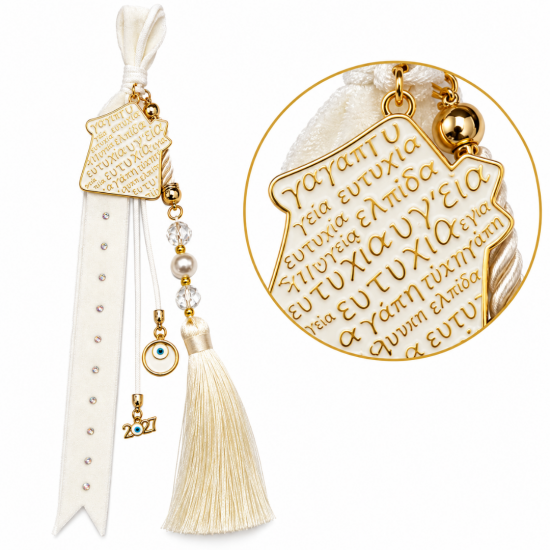 2027 LUCKY CHARM WITH WISHES HOUSE AND IVORY TASSE 2027 LUCKY CHARM WITH WISHES HOUSE AND IVORY TASSE