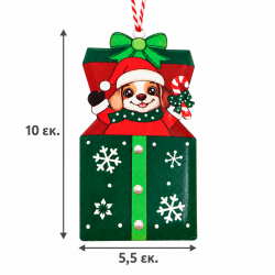 CHRISTMAS HANGING PUPPY WITH SANTA HAT IN GREEN GIFT BOX ORNAMENT 5.5 × 10 CM