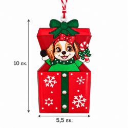 CHRISTMAS HANGING PUPPY IN GIFT BOX ORNAMENT 5.5 × 10 CM