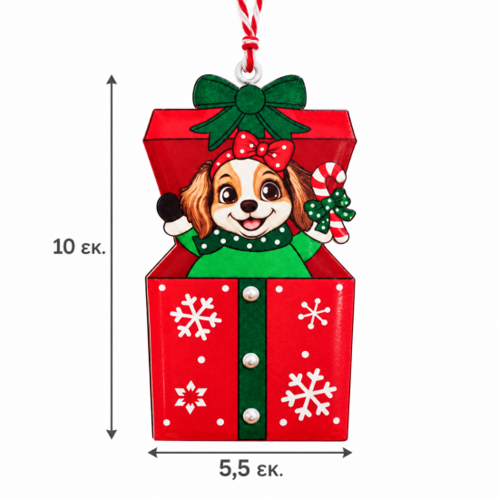 CHRISTMAS HANGING PUPPY IN GIFT BOX ORNAMENT 5.5 × CHRISTMAS HANGING PUPPY IN GIFT BOX ORNAMENT 5.5 ×