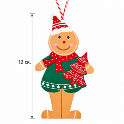 ΧΡΙΣΤΟΥΓΕΝΝΙΑΤΙΚΟ ΚΡΕΜΑΣΤΟ ΣΤΟΛΙΔΙ GINGERBREAD ΜΕ ΔΕΝΤΡΑΚΙ 12 ΕΚ.
