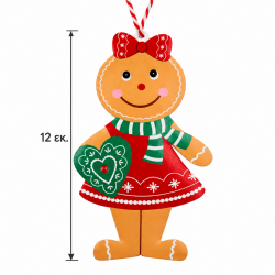 XMAS ORNAMENT