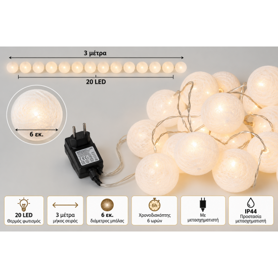 20 LED CHRISTMAS STRING LIGHTS WITH WHITE COTTON B 20 LED CHRISTMAS STRING LIGHTS WITH WHITE COTTON B