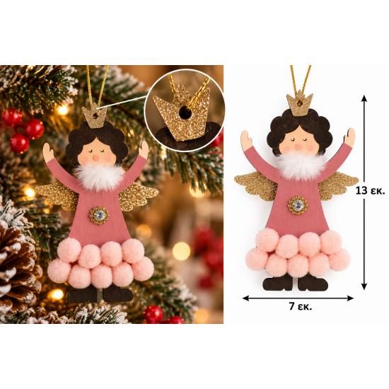 WOODEN CHRISTMAS ORNAMENT ANGEL
