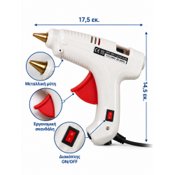 100W HOT MELT GLUE GUN WITH ON/OFF SWITCH – ST-07