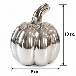 DECORATIVE SILVER PUMPKIN WITH GLOSSY FINISH 8X10 CM